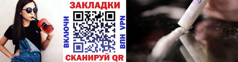 Наркота Королёв КОКАИН  Alpha-PVP  Канабис  Меф мяу мяу 