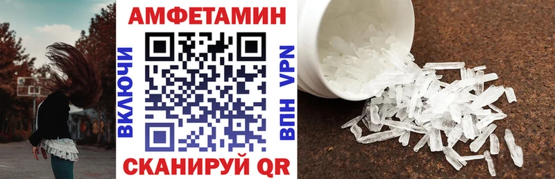 АМФЕТАМИН Розовый  закладка  Королёв 