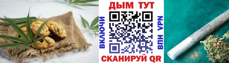 Печенье с ТГК марихуана  гидра ссылки  Королёв 