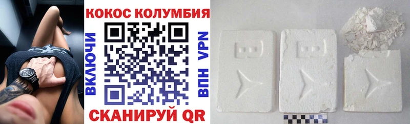 нарко площадка формула  Королёв  COCAIN 99%  закладка  мега как войти 