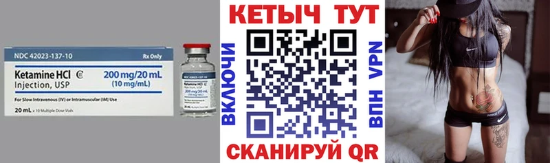 Кетамин ketamine  Королёв 