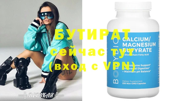 тгк Кодинск