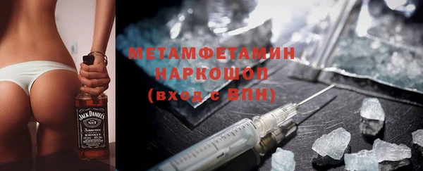 мефедрон мука Козельск