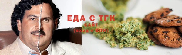мефедрон мука Козельск