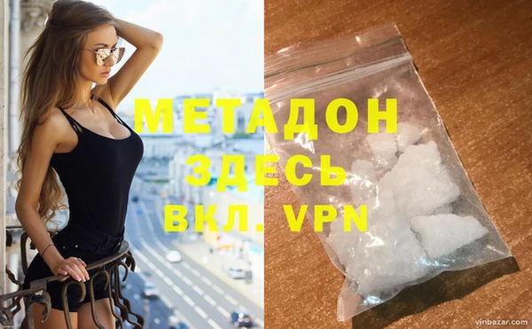 мефедрон мука Козельск