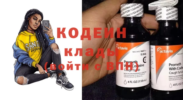 мефедрон мука Козельск