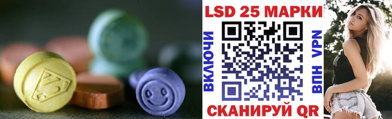 купить закладку  Королёв  blacksprut зеркало  ЛСД экстази ecstasy 