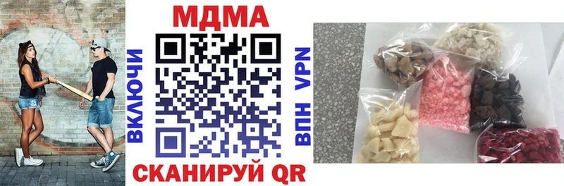 МДМА VHQ  ОМГ ОМГ как зайти  Королёв  где найти  