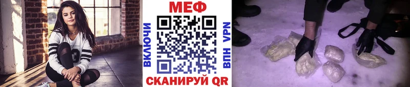 Меф кристаллы  закладки  Королёв 