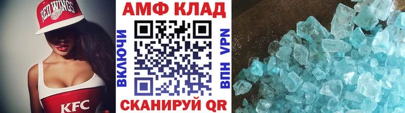 Первитин Methamphetamine  где продают наркотики  Королёв 