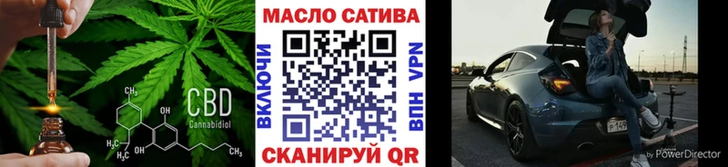 закладка Королёв Дистиллят ТГК гашишное масло