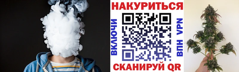 Бошки марихуана AK-47  Королёв 
